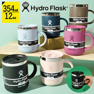 S̓{Ki  nChtXN 12oz Rbv Hydro Flask 354ml 12IX R[q[}O 12 oz Coffee Mug XeX ۗ ۉ Wt }OJbv ^u[ 2025H~VF