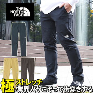 20%off 送料無料 極ストレッチ 業界人がこぞって街穿きする テーパード クライミング パンツ THE NORTH FACE ノースフェイス メンズ Alpine Light Pant アルパイン ライト パンツ 撥水 アウトドア 山岳