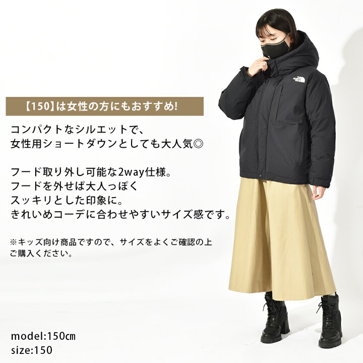 楽天市場】現品限り 140cm 送料無料 ノースフェイス 子供 ダウン  