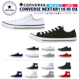 楽天市場 コンバース レディースの通販
