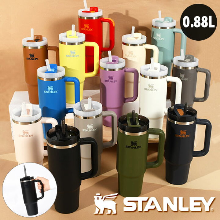 楽天市場】送料無料 STANLEY スタンレー H2.0 真空スリムクエンチャー 