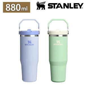  ܂肽 Xg[ STANLEY X^[ ACXt[ 2.0 tbvXg[ ^^u[ 0.88L XeX ۗ 880ml  AEghA ItBX {Ki 2025H~VF