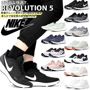 ナイキ ランニングシューズ レディース レディーススニーカー 通販
