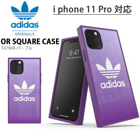 30%off ゆうパケット発送！ 送料無料 iphone ケース 11 Pro プロ 対応 adidas originals アディダス オリジナルス OR SQUARE CASE FW19-11Pro-AP スマホケース アイフォン スマートフォン i-phone EV7868