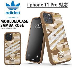 楽天市場 Iphoneケース アディダスの通販