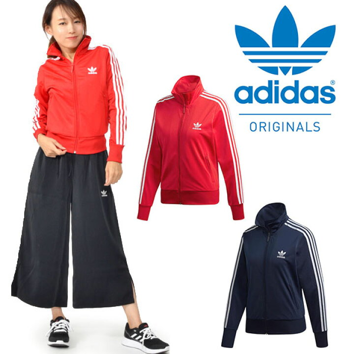 楽天市場 半額 50 Off 送料無料 トラックジャケット Adidas Originals アディダス オリジナルス レディース Firebird Track Top ロゴ ジャージ トラックトップ ジャケット 3本ライン Fzg38 Ray Green