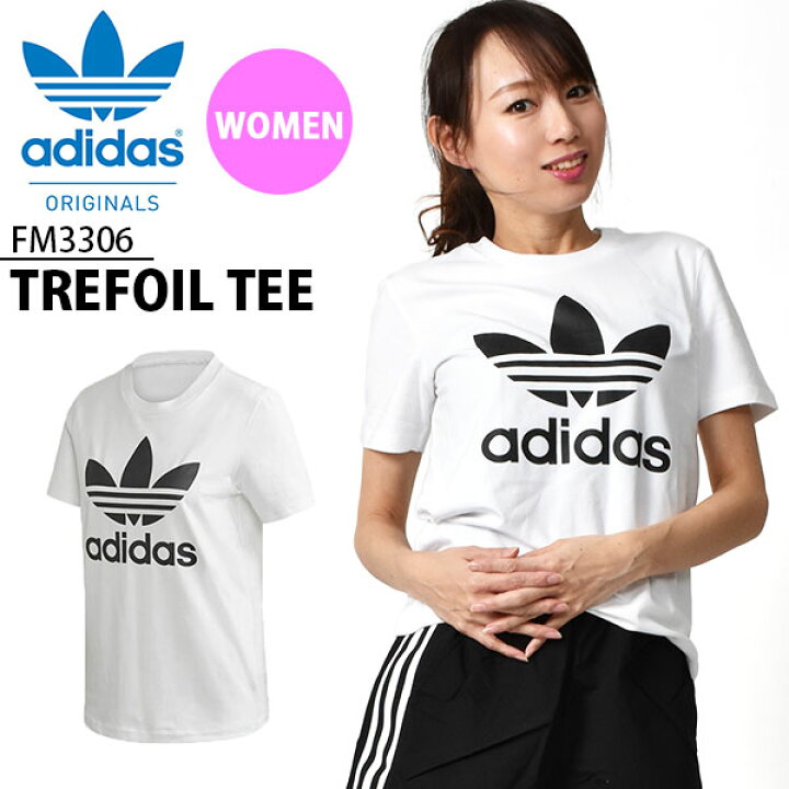 楽天市場 半袖 Tシャツ Adidas Originals アディダス オリジナルス レディース Trefoil Tee ビッグロゴ ロゴtシャツ プリントtシャツ ホワイト 白 Gvu39 Ray Green