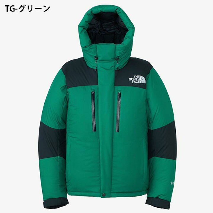 楽天市場】【最終プライス】30%off グリーン バルトロライトジャケット 