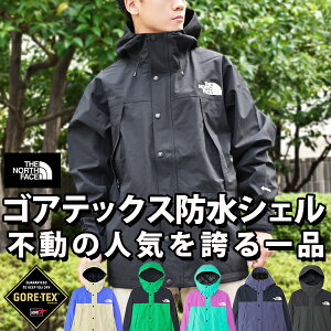 30%off  m[XtFCX SAebNX }Ee Cg WPbg Y fB[X Mountain Light Jacket THE NORTH FACE GORE-TEX }Eep[J[ VF AEghA NP62236