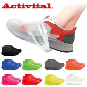 z 50%off lR|XICɔ킹邾 Sh Xj[Jo[ ANeBoC^ Activital V[YJo[ CJo[ VR J h ~ ʋ ʊw wZ C