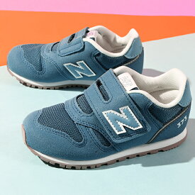 選べる3カラー 送料無料 ニューバランス キッズ スニーカー IZ373 new balance 子供 ベビーシューズ 赤ちゃん ベルクロ シューズ 靴 かわいい 歩きやすい ファーストシューズ 2025秋冬新色