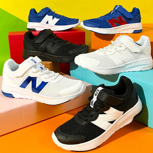 �r�b�ON���S �I�ׂ�6�J���[ �������� �j���[�o�����X �V���[�Y New Balance �L�b�Y �W���j�A �q�� 578 v1 Dynasoft �X�j�[�J�[ �x���N�� �C �X�N�[�� �ʉ� �ʊw�V���[�Y �ʊw�C �w�� �ʋ� �X�|�[�c �W