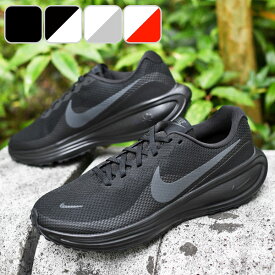 22%off 送料無料 ナイキ スニーカー ランニングシューズ メンズ レディース NIKE レボリューション 8 REVOLUTION 8 ランニング 靴 シューズ 部活 通学 hj9198