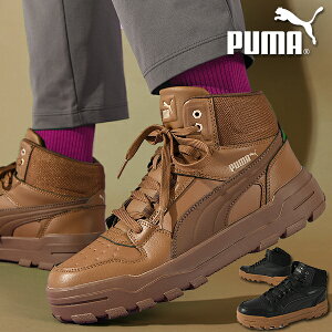 30%off 送料無料 プーマ メンズ 厚底 スニーカー ヒール高3.5cm PUMA リバウンド アブラプト ミッドカット シューズ 靴 ガムソール 397468