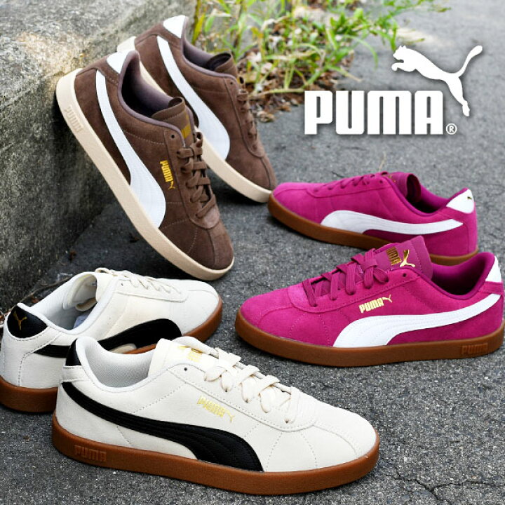 楽天市場】送料無料 プーマ メンズ レディース スニーカー PUMA CLUB 2 