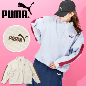 送料無料 プーマ レディース ワッフル素材 ジャージ ジャケット PUMA CORE HERITAGE ワッフル トラック ハーフジップ トラックジャケット トラックトップ 2025春夏新作 686883