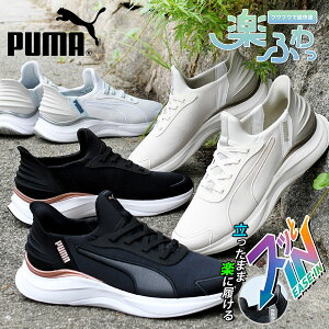 ܂܃XbƗ  v[} fB[X Xb| Xj[J[ SR SnQ ӂӂC\[ PUMA SOFTRIDE n[j[ [X EASE IN [Jbg V[Y C 2025H~V