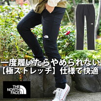 楽天市場】ノースフェイス ハイクパンツ レディースの通販