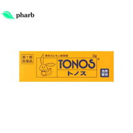 【第1類医薬品】トノス 3g 大東製薬株式会社 男性ホルモン塗り薬 早漏防止 勃起力減退 精力減退 遺精 男…