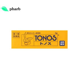 【第1類医薬品】トノス 3g 大東製薬株式会社 男性ホルモン塗り薬 早漏防止 勃起力減退 精力減退 遺精 男子更年期障害の改善 性機能改善