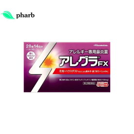 【第2類医薬品】アレグラFX 28錠