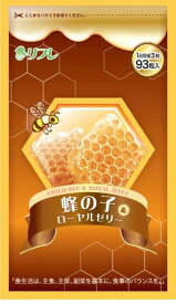 リフレ　蜂の子&ローヤルゼリー