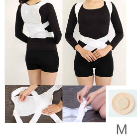 爽快! 磁石付き背筋補正ベルト　Mサイズ