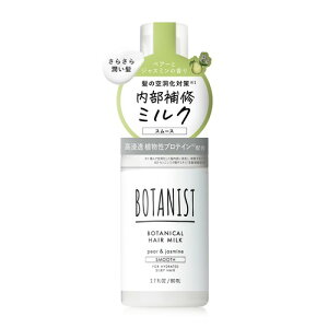 �{�^�j�X�g �{�^�j�J���w�A�~���N �X���[�X 80ml