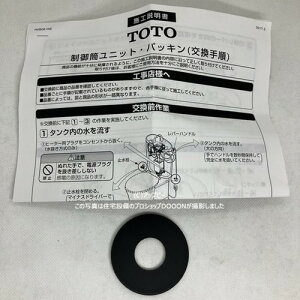TOTO �p�b�L�� HH08018S