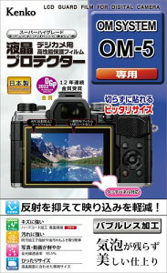 �P���R�[(Kenko) �t���ی�t�B���� �t���v���e�N�^�[ OM SYSTEM OLYMPUS OM-5�p ���{�� ���� KLP-OOM5