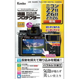 �P���R�[(Kenko) �t���ی�t�B���� �t���v���e�N�^�[ Nikon Z7II/Z6II/Z7/Z6�p ���{�� KLP-NZ7M2