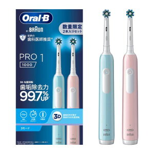 �u���E�� �d�����u���V �{�� 2�{�Z�b�g D3055133CB-LR �I�[����B PRO1 BRAUN