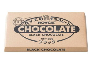 ROYCE'(���C�Y) �`���R���[�g �u���b�N 130�O���� (x 1)