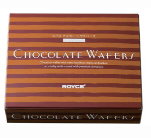 ROYCE�f���C�Y �`���R���[�g�E�G�n�[�X 190g 12�� / Chocolate Wafers�k�C�� (�w�[�[���N���[��)