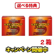 【ゴオウ配合品】【期限2027.5】［特典増量中！お米・食品・日用品など］【第2類医薬品】レオピンファイ…