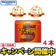 楽天スーパーSALE 特別価格【ゴオウ配合品】［期限2027.5］【第2類医薬品】 レオピンファイブネオ 240ml…