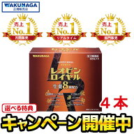 ［特典増量中！お米3kg・食品・日用品など］【第2類医薬品】 レオピンロイヤルw 240ml（60ml×4本入り） …
