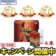 ［特典増量中：お米・食品・日用品など］【第2類医薬品】 レオピンロイヤルw 60ml ×1、2、4本入り 医薬…