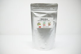 三種混合粉末　　金時ショウガ　甘茶　大高良姜　三種のパウダー　スッキリした毎日