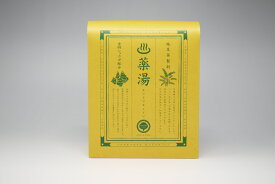 薬湯（くすりゆ）