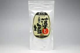藻て塩（もてしお）【高級品】
