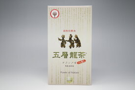 サラシアとハト麦のお茶　「五層龍茶（ごそうりゅうちゃ）　ハト麦入」　薬用成分高含有のサラシアの根部のみ使用　＋ハト麦でお肌もサポート　サラシア根部100%　サラシアの茶　サラシア茶　サラシア