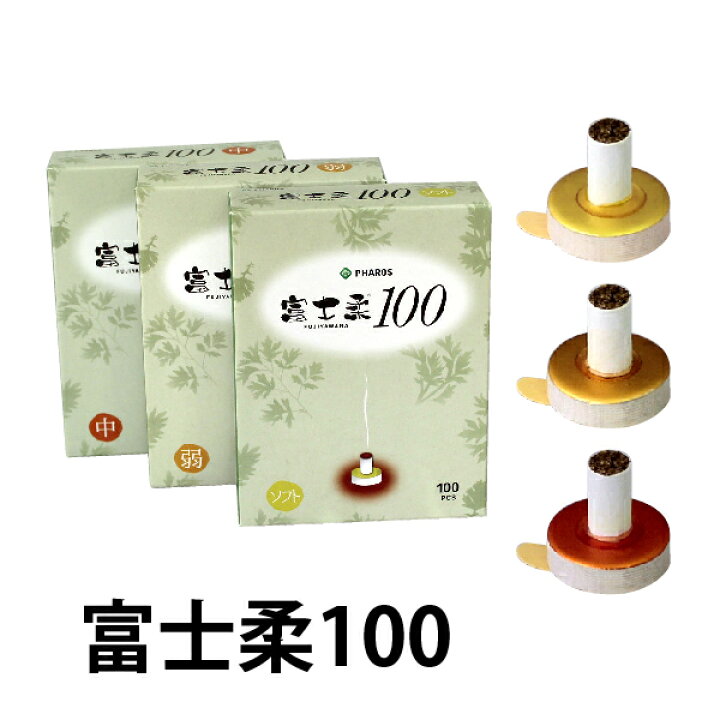 楽天市場】【あす楽】 富士柔100 お灸 【ファロス(PHAROS)】 【コンビニ受取対応商品】 : ファロス-鍼灸テーピング専門店 楽天市場】【あす楽】 富士柔100 お灸 【ファロス(PHAROS)】 【コンビニ受取対応商品】 : ファロス-鍼灸テーピング専門店