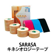 【まとめ買いがお得】キネシオロジーテープ ベージュ/カラー 幅25mm/37.5mm/50mm/75mm さらさ SARASAシリ…