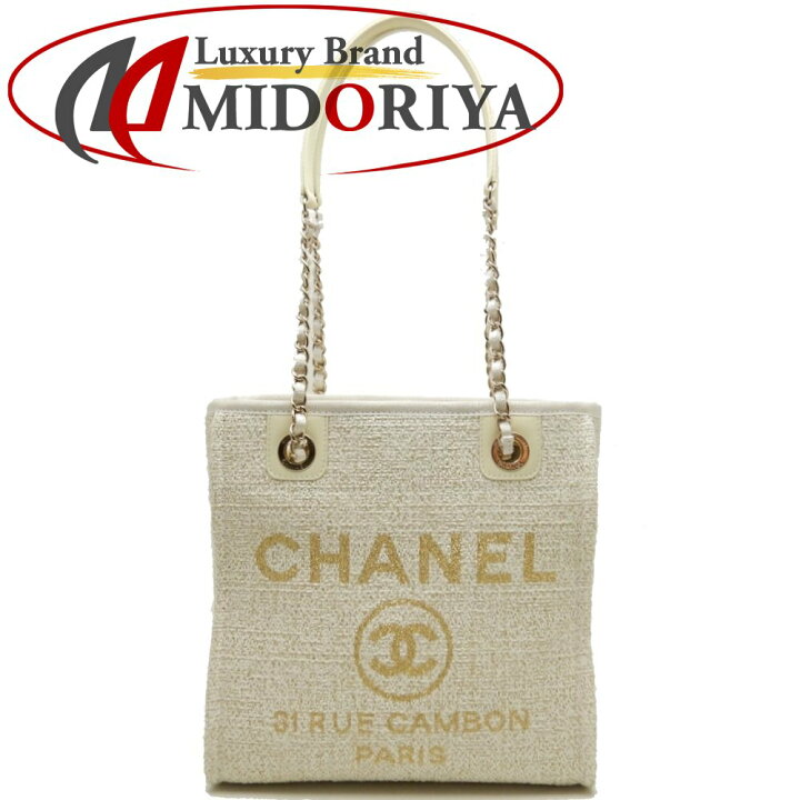 楽天市場】シャネル CHANEL ☆新品 A66939 ドーヴィルPM ナイロン 