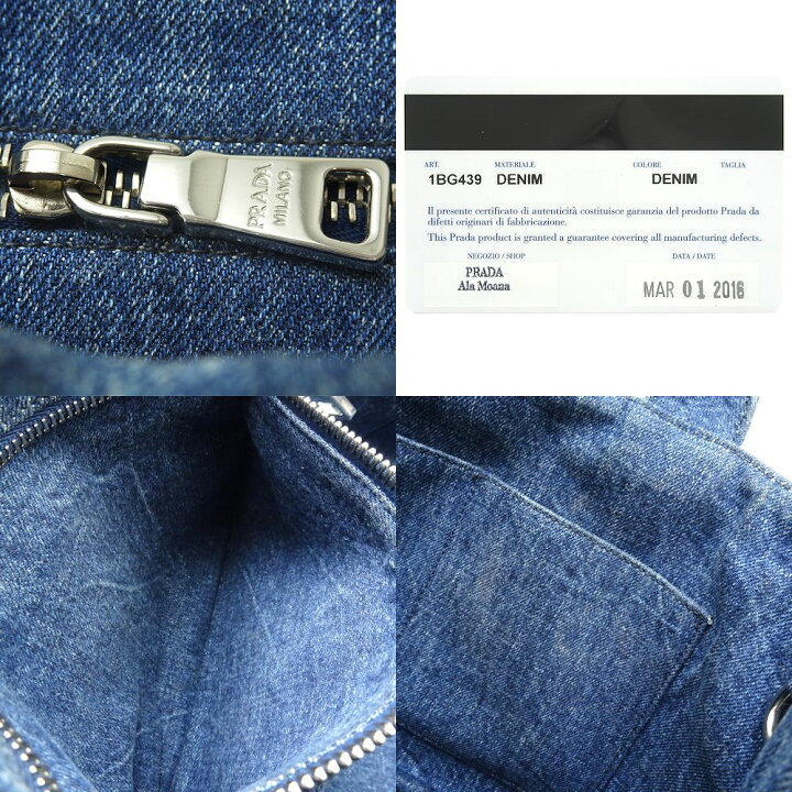楽天市場】プラダ PRADA 1BG439 カナパ デニム ビジュー DENIM 