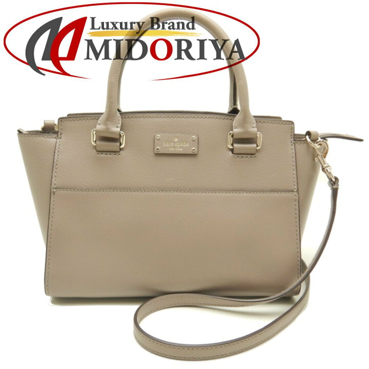 楽天市場】ケイトスペード kate spade WKRU5323 2WAYバッグ 斜め掛け 