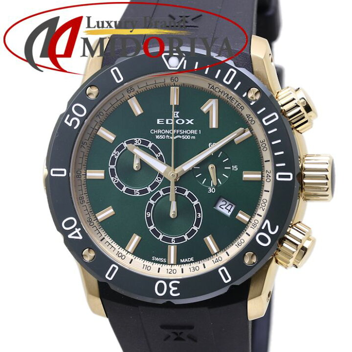 楽天市場】エドックス EDOX クロノオフショア1【