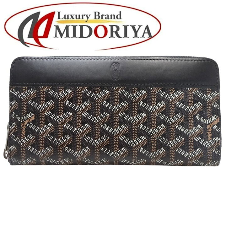 楽天市場】ゴヤール GOYARD 長財布 ラウンドファスナー マティニョン  