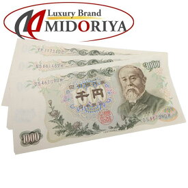 楽天市場 千円札の通販 楽天市場 千円札の通販